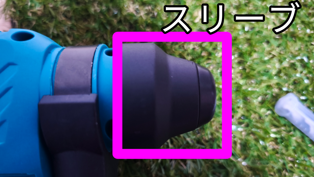 ATHD02B-sleeve