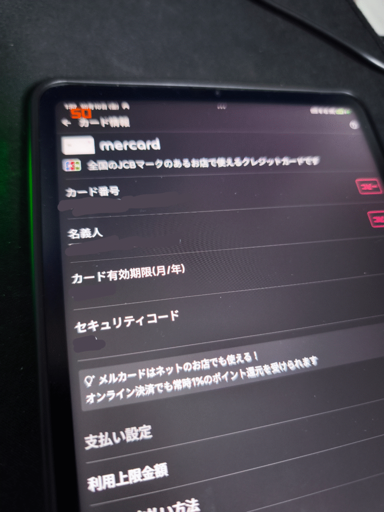 mipad-mini_mercal