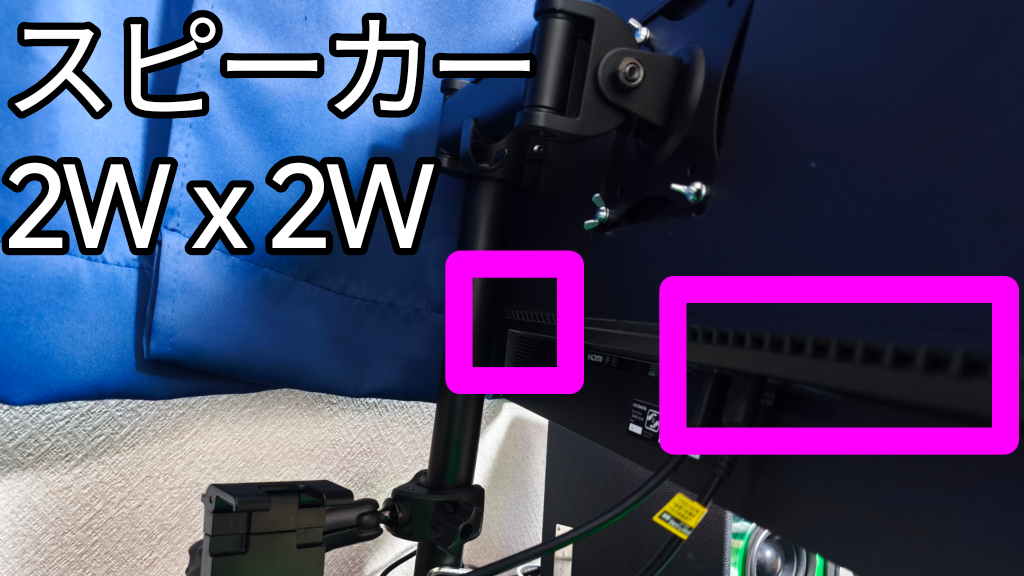 KH-GDQ271JLAQ-spekaer