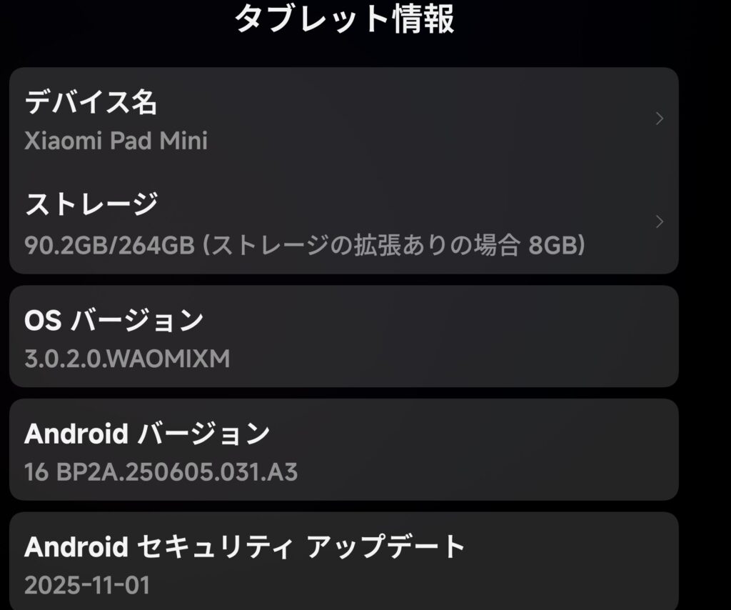 mipad-mini-3.0.2.0