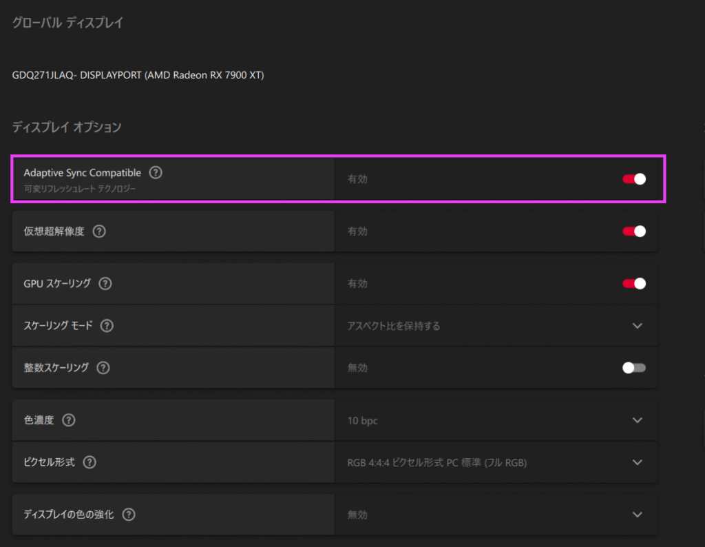 rx7900xt-adaptivie_sync
