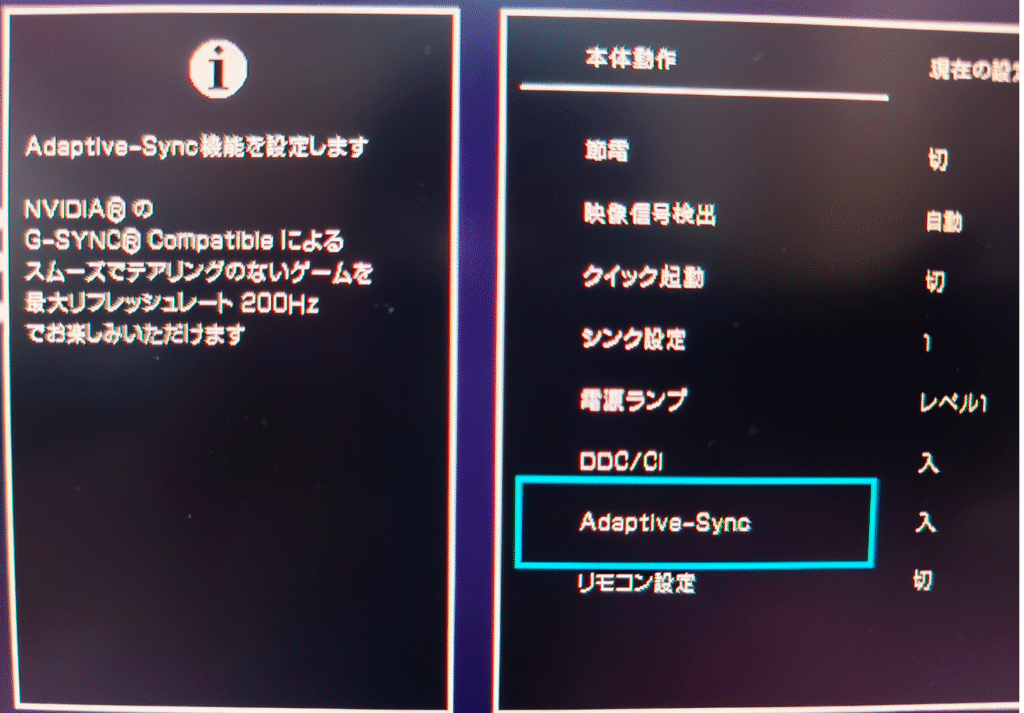 KH-GDQ271JLAQ-adaptive-sync