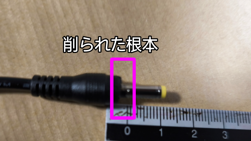 Broadwatch_
5V/2A-adapater-custom