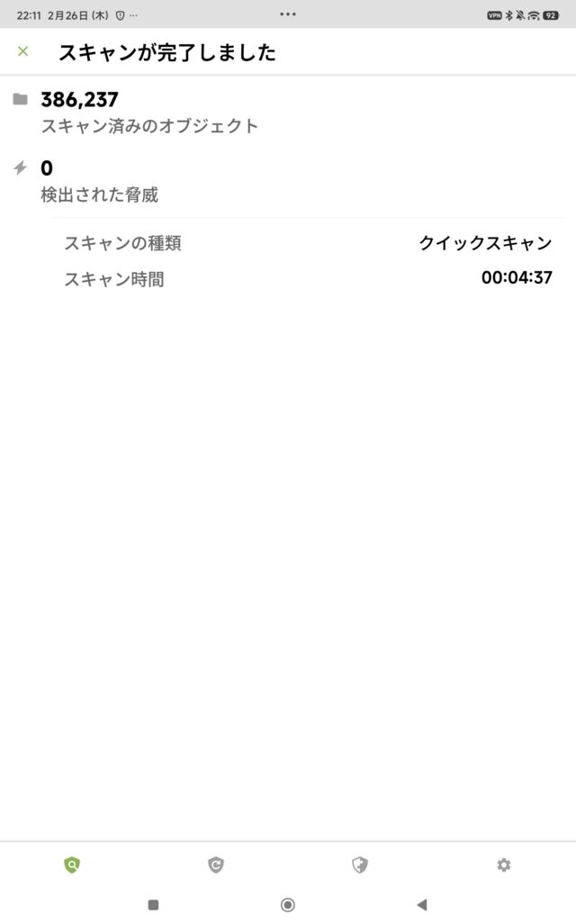 keenadu-xiaomi-mipad