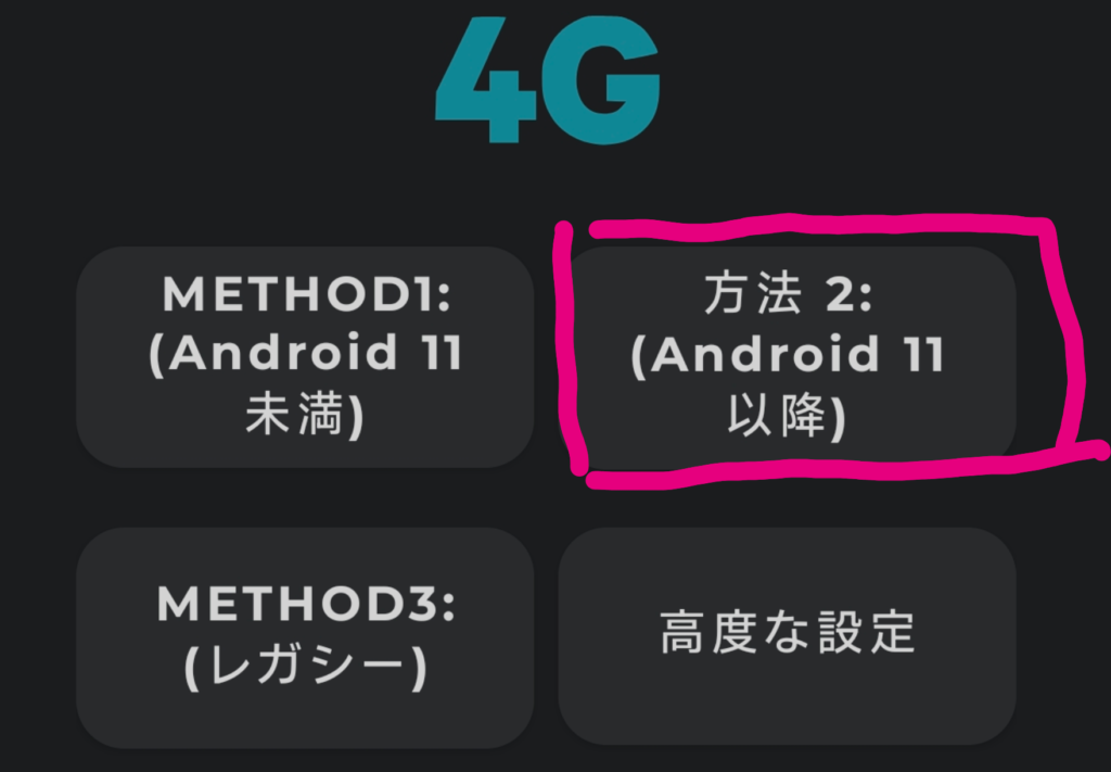 FORCE-LTE-XIAOMI-14t-pro