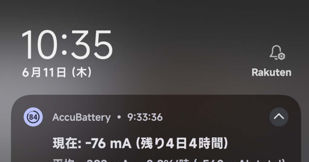 Xiaomi17T PRO-AccuaBattery