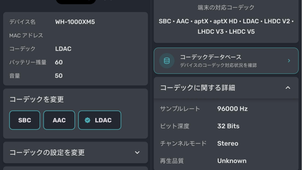 XIAOMI17TPRO-LDAC
