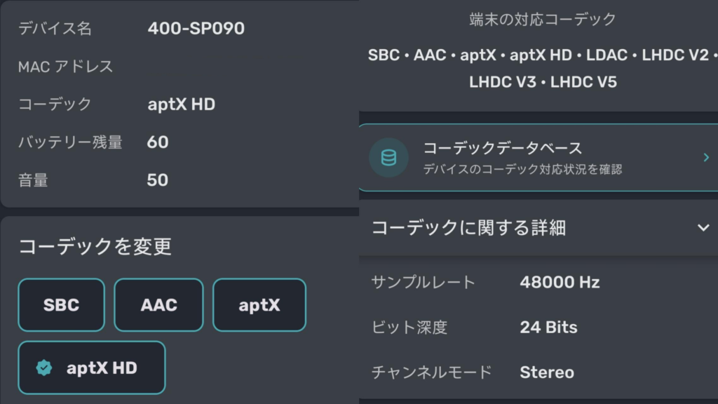 XIAOMI17TPRO-aptX_HD