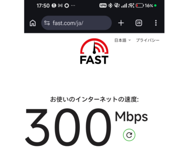 xiaomi17tpro-WiFi6-Nord