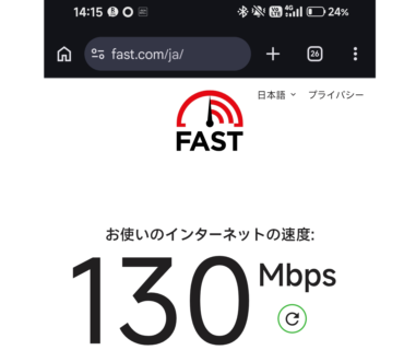 xiaomi17tpro-rakuten4g-nude