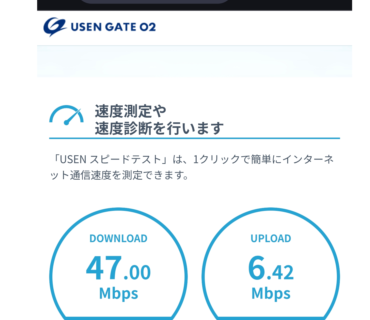 xiaomi17tpro-rakuten5g-nord-2