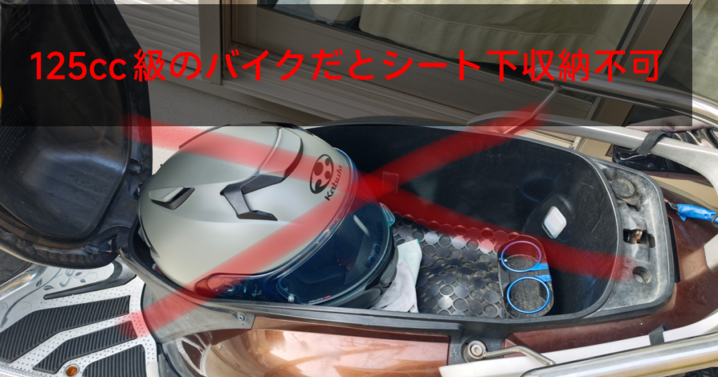 kamui5-lead125