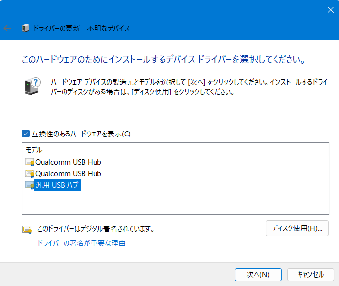 btupdater_Windows-02