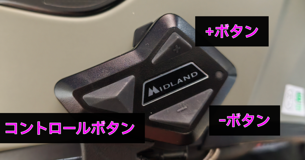 midland-BT-MINI-Plus_button-name