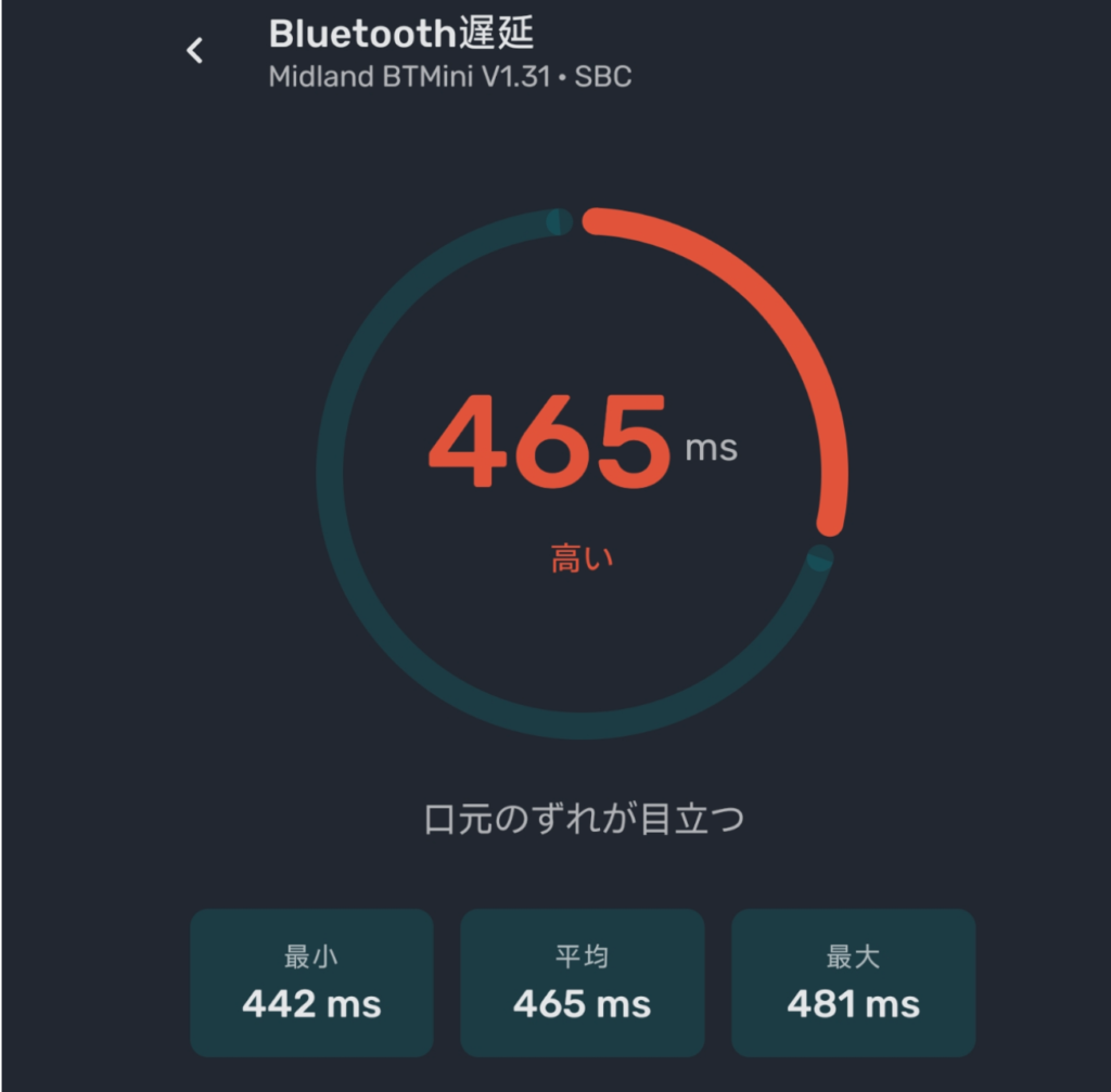 midland-BT-MINI-Plus_codec