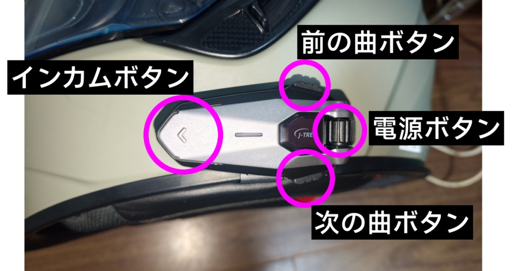 jx09pro-codec-button