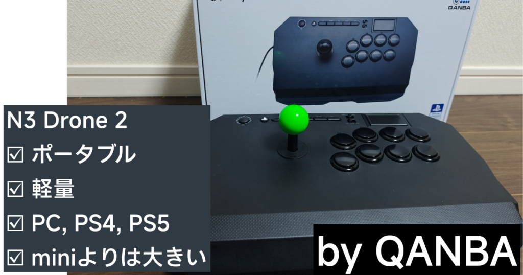 qanba n3-eyecatch