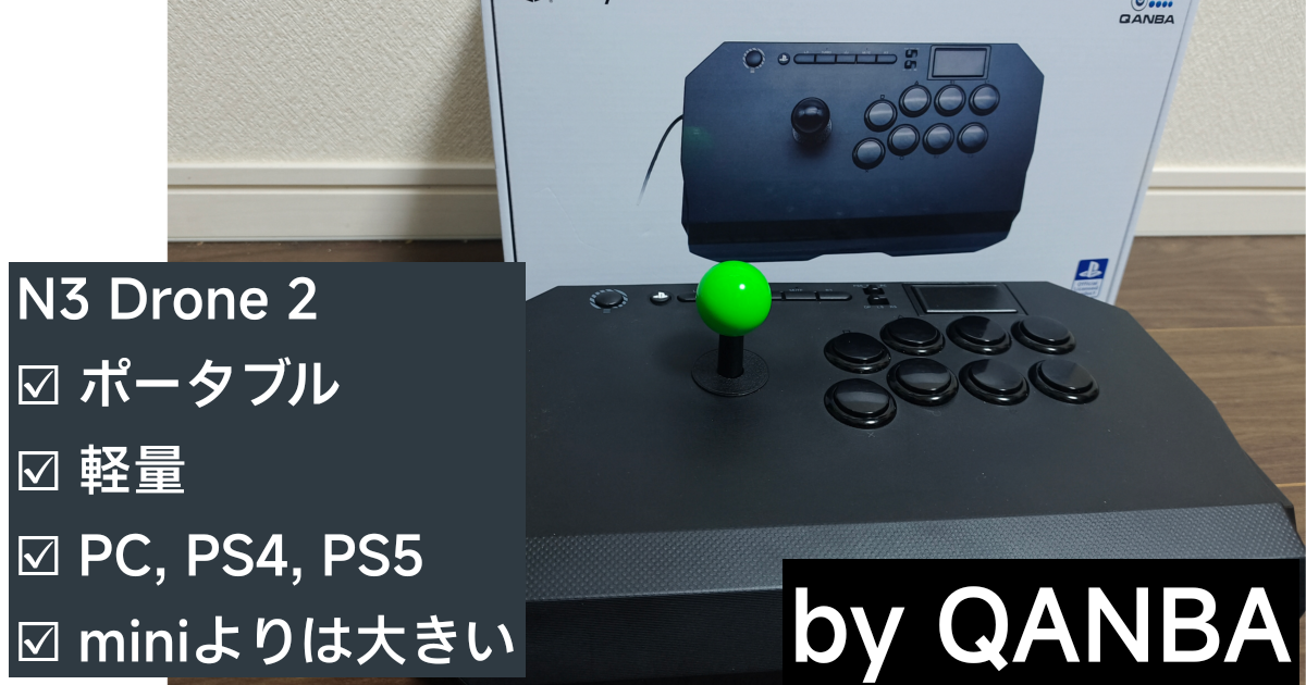 qanba n3-eyecatch